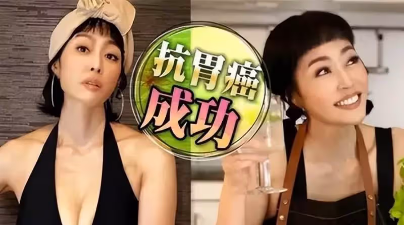 盤點知名女星勵志抗癌故事，患癌生二胎、化療8次，個個都很堅強