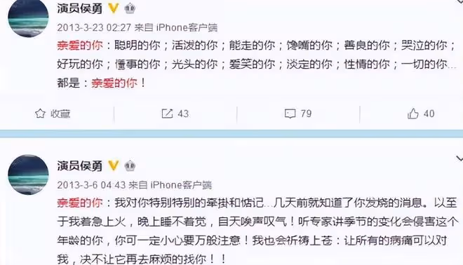娛樂圈三婚男星群像,小嬌妻一個比一個嫩,個個喜歡老牛吃嫩草