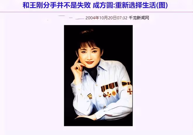 娛樂圈三婚男星群像,小嬌妻一個比一個嫩,個個喜歡老牛吃嫩草