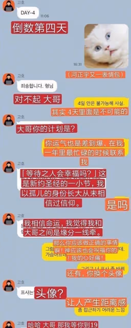 76歲父親喜提新兒子,自己陷入用藥醜聞,影帝河正宇怎麼了?