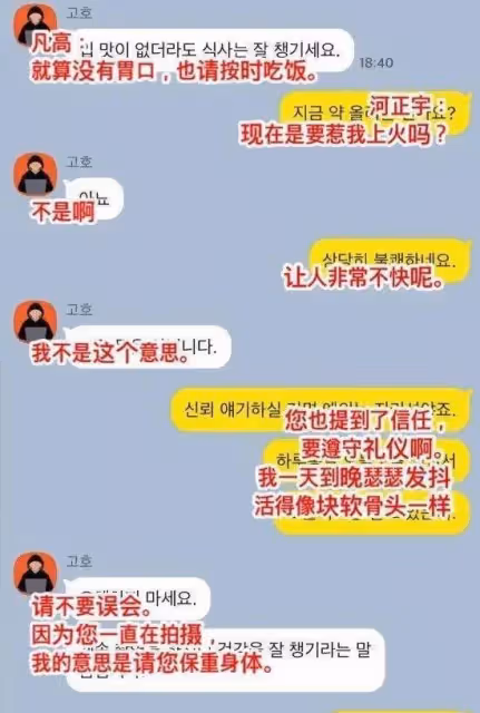 76歲父親喜提新兒子,自己陷入用藥醜聞,影帝河正宇怎麼了?