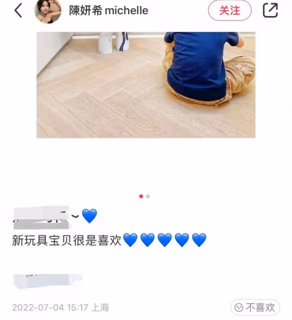 陳妍希曬兒子近照,5歲小星星背影神似爸爸,為兒買近7千元顯壕氣