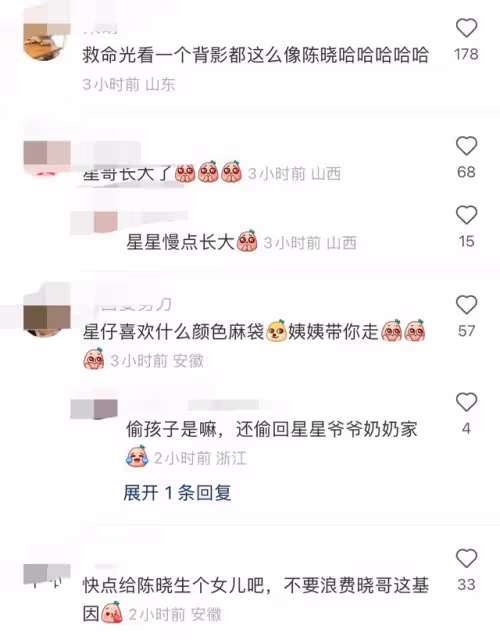 陳妍希曬兒子近照,5歲小星星背影神似爸爸,為兒買近7千元顯壕氣