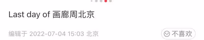朱珠產後身材難恢復,穿黑裙小肚腩突出明顯,戴萬元名表太闊氣