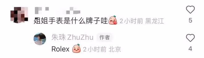 朱珠產後身材難恢復,穿黑裙小肚腩突出明顯,戴萬元名表太闊氣