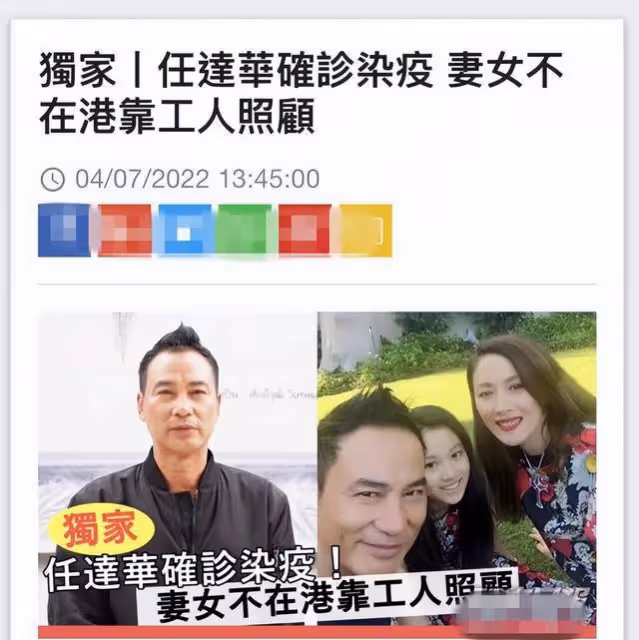 67歲任達華曝悠閒隔離生活,妻女不在身邊顯寂寞,三餐全靠保姆