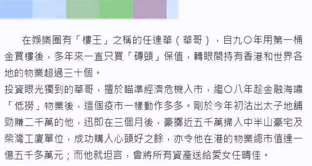 67歲任達華曝悠閒隔離生活,妻女不在身邊顯寂寞,三餐全靠保姆