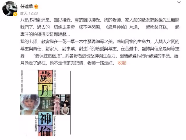 67歲任達華曝悠閒隔離生活,妻女不在身邊顯寂寞,三餐全靠保姆