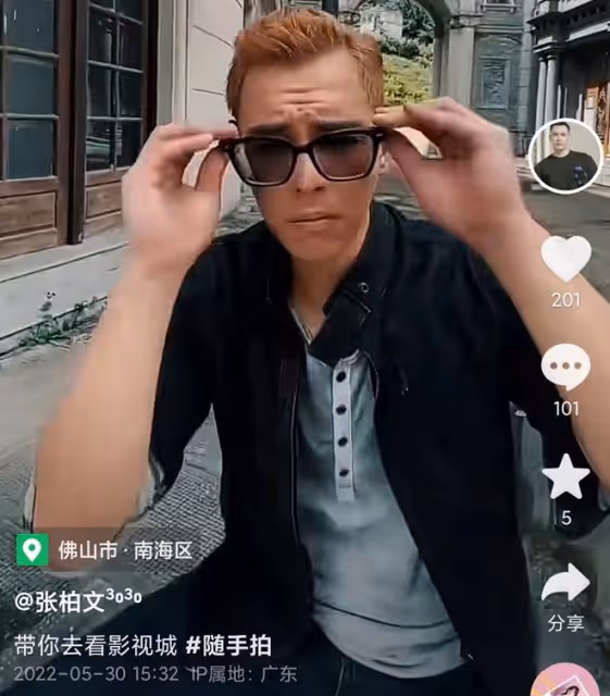 張柏芝弟弟復出拍TVB劇!身材健碩長得像姐姐,一度轉行開計程車