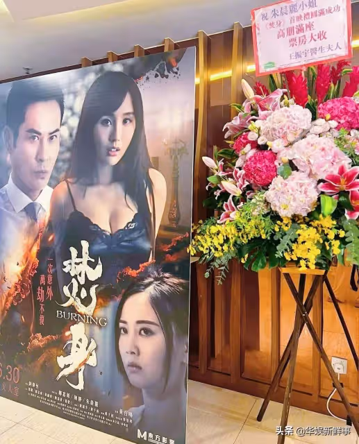 頻遭娛記唱衰! TVB港姐朱晨麗感歎處境艱難:我想說的,他們不寫