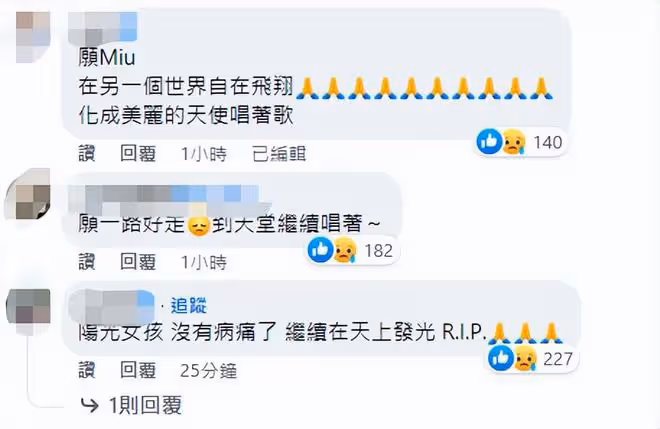 知名歌手朱俐靜不幸去世！患乳腺癌年僅40歲，最後一次露面狀態佳