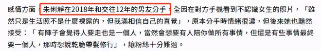 知名歌手朱俐靜不幸去世！患乳腺癌年僅40歲，最後一次露面狀態佳