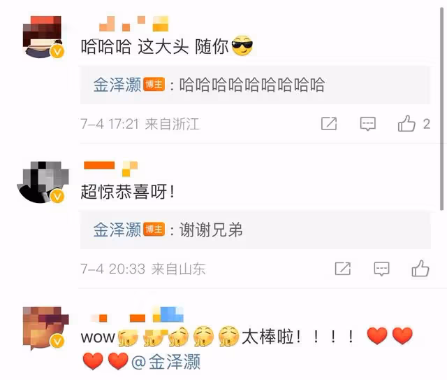34歲男星官宣結婚喜訊！女方B超照曝光，小寶貝兒鼻樑高挺隨爸爸