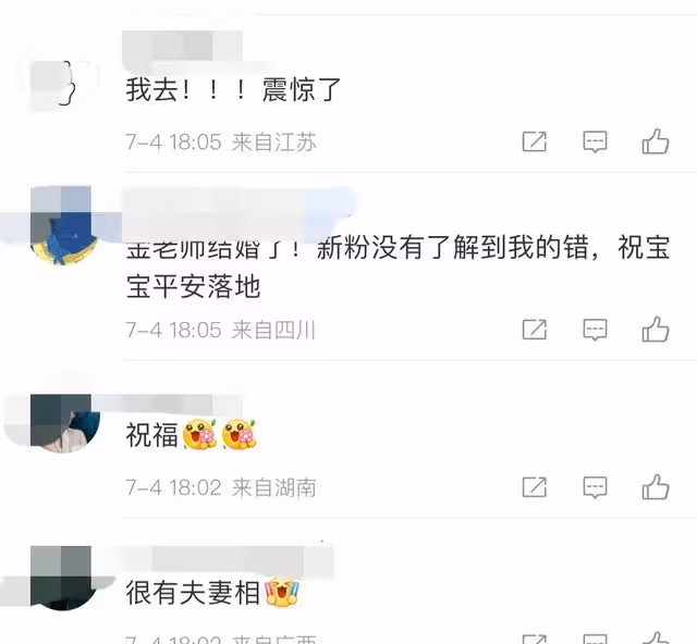 34歲男星官宣結婚喜訊！女方B超照曝光，小寶貝兒鼻樑高挺隨爸爸