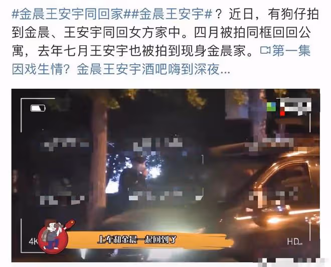 靠《浪姐》翻紅的女星近況：有人得罪了背後金主，有人沉迷拍爛片