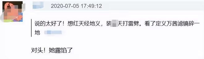 靠《浪姐》翻紅的女星近況：有人得罪了背後金主，有人沉迷拍爛片