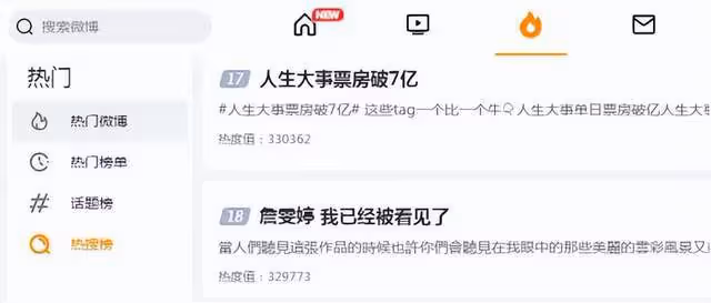 飛兒獲金曲獎四大提名卻痛失獎項,一句「我已經被看見了」引淚奔