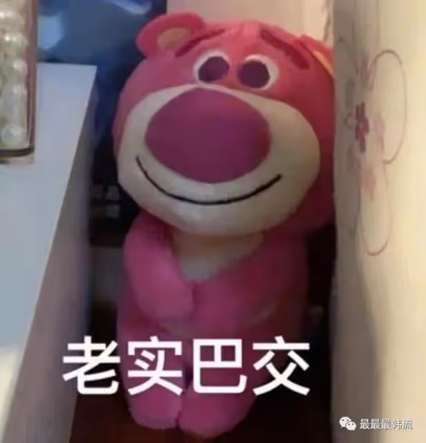還沒出道就飄了……