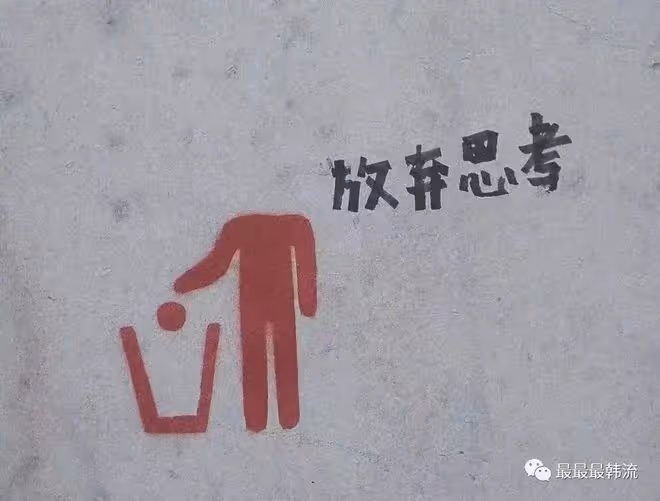 還沒出道就飄了……