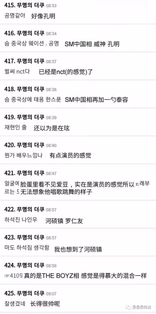 還沒出道就飄了……