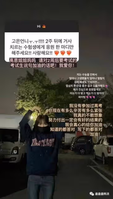 還沒出道就飄了……