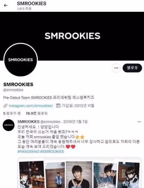 SM新人練習生公開!公司頻繁讓新人出道卻不負責?
