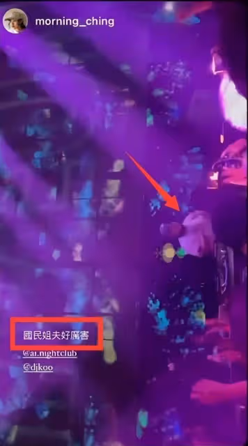 張蘭又不開心了!面對網友對具俊曄的稱贊「國民姐夫」,暗中諷刺其消費大S,網友:大S臉上的笑容不會騙人