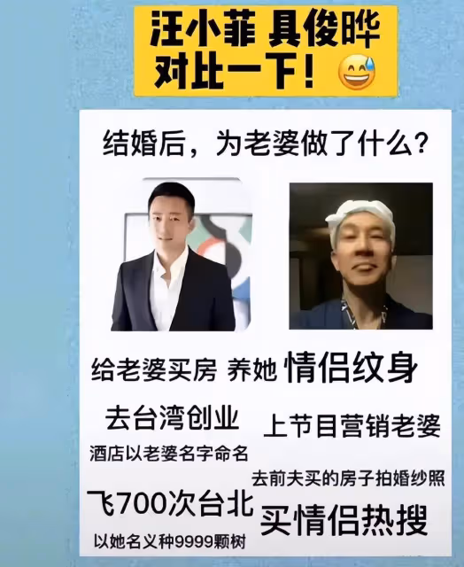 張蘭又不開心了!面對網友對具俊曄的稱贊「國民姐夫」,暗中諷刺其消費大S,網友:大S臉上的笑容不會騙人