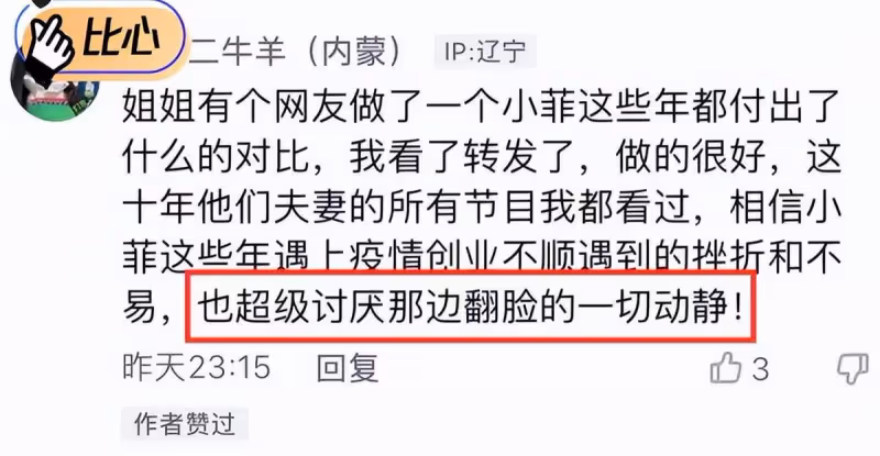 張蘭又不開心了!面對網友對具俊曄的稱贊「國民姐夫」,暗中諷刺其消費大S,網友:大S臉上的笑容不會騙人