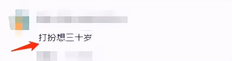 吳君如女兒近照曝光!染發穿開叉裙打扮成熟,長相隨陳可辛,網友:16歲孩子打扮像30歲
