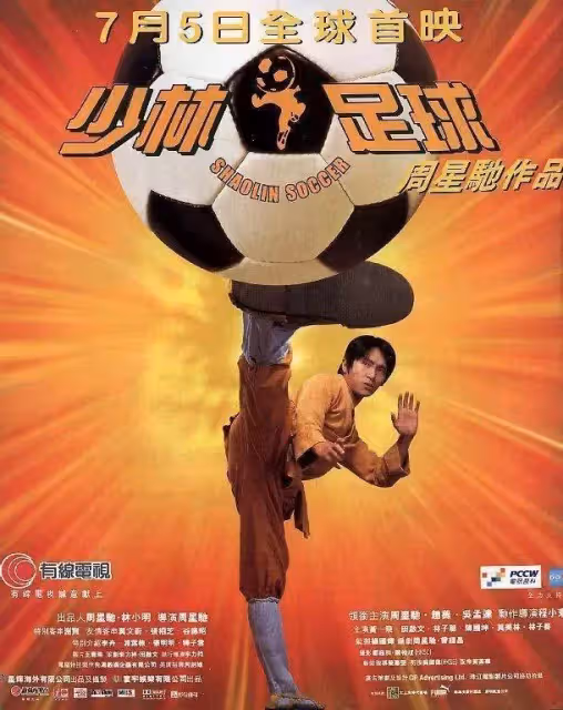 一份屬於星爺的影單，我心目中的周星馳十大必看經典電影