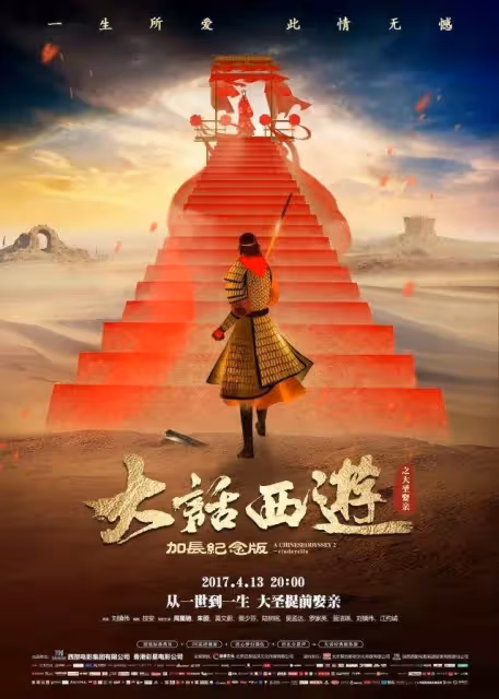 一份屬於星爺的影單，我心目中的周星馳十大必看經典電影