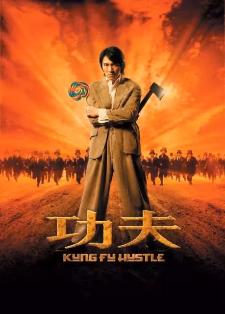一份屬於星爺的影單,我心目中的周星馳十大必看經典電影