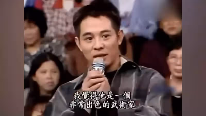 成龍有多敢說?自曝做假慈善,評價李小龍功夫不如自己