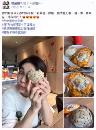 交往一個月就提親！Ella「年收入是老公40倍」被媽媽反對　好友曝「對方身分超厲害」：為愛甘願低頭付出！
