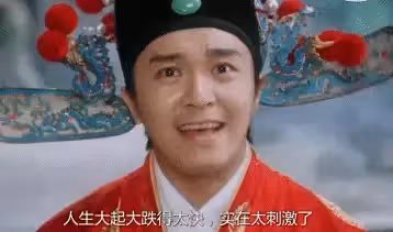 「喜劇之王」和「演技之王」嗖的一聲!周星馳、梁朝偉已經60歲了!