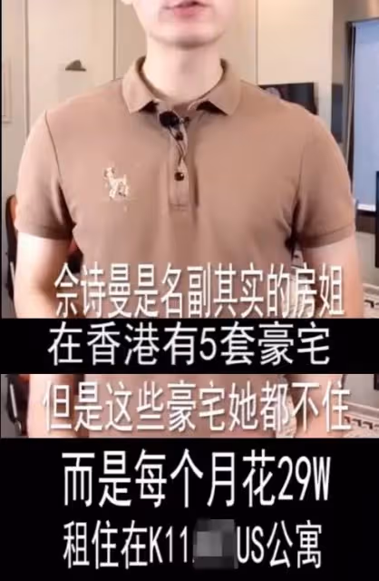 47歲佘詩曼近照曝光,年入3.8億帶2百萬手鐲,名下5套豪宅如今依舊單身,網友:依舊美麗