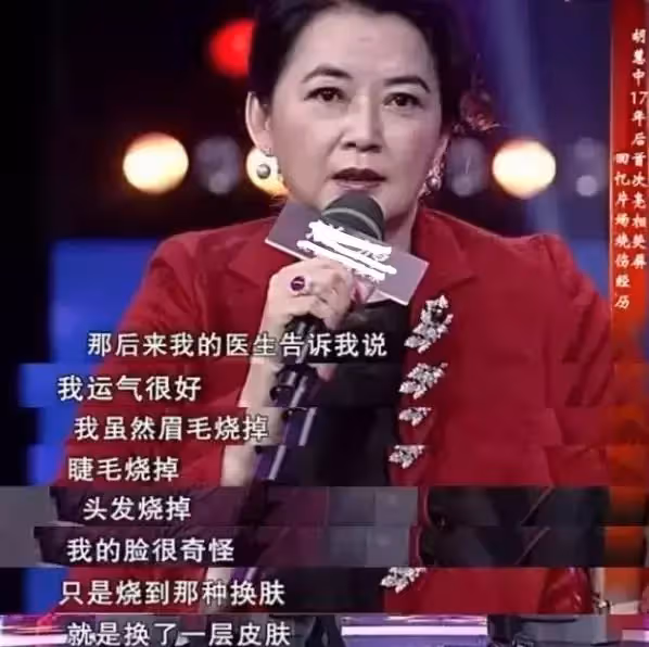 隱退20餘年,64歲胡慧中攜87公斤女兒籌備復出,卻遭群嘲:時隔20年,還能翻紅嗎?