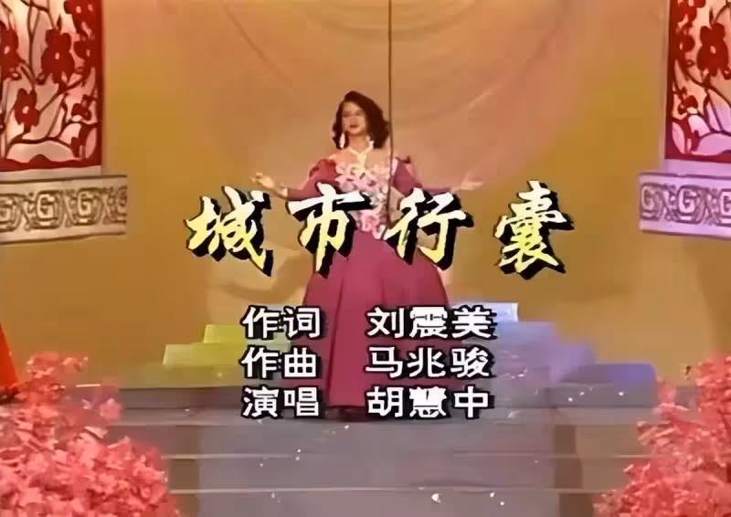 隱退20餘年,64歲胡慧中攜87公斤女兒籌備復出,卻遭群嘲:時隔20年,還能翻紅嗎?
