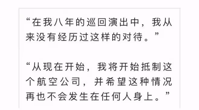 亞洲TOP級女藝人，也沒逃過這羞辱？