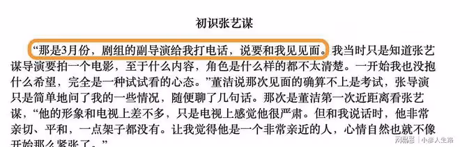 離婚9年後董潔又被罵，她犯下的錯，或許不只是因為當初的婚變