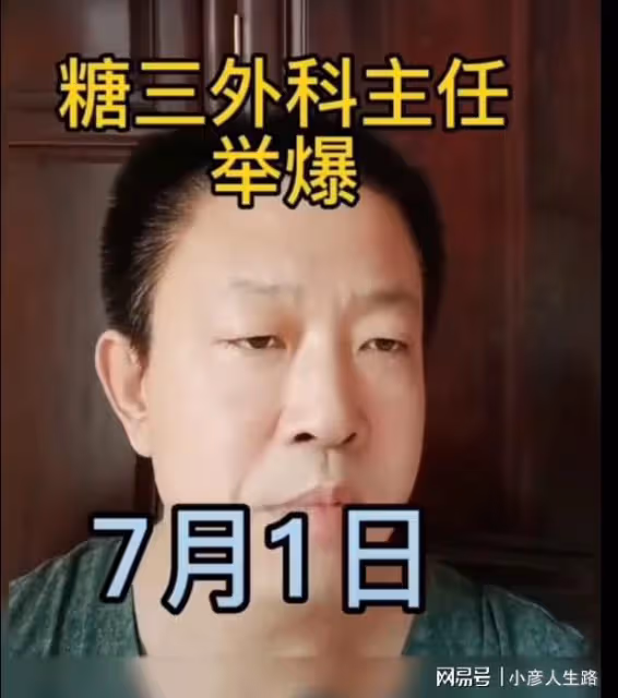 有人頂風作案？河北唐山2人被害，一人是歌手，一人是彈琴的