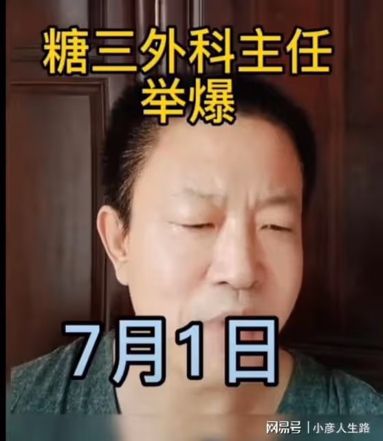 有人頂風作案？河北唐山2人被害，一人是歌手，一人是彈琴的