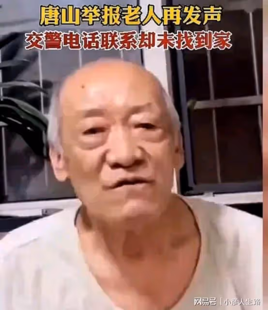 有人頂風作案？河北唐山2人被害，一人是歌手，一人是彈琴的