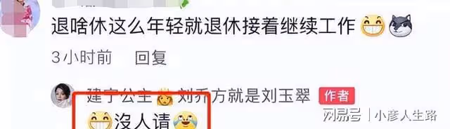 55歲劉喬方定居廣州養老！無戲拍靠退休金過活，曾每天只睡30分鐘