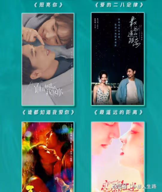 景甜壓番馮紹峰,檀健次成特別出演,江疏影:番位就是神的存在