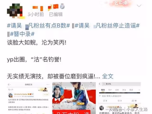 景甜壓番馮紹峰,檀健次成特別出演,江疏影:番位就是神的存在