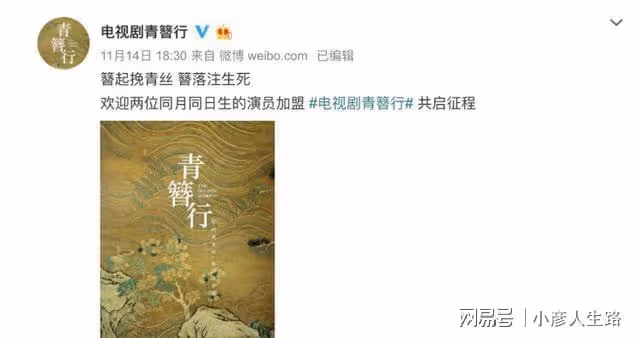 景甜壓番馮紹峰,檀健次成特別出演,江疏影:番位就是神的存在