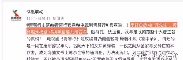 景甜壓番馮紹峰,檀健次成特別出演,江疏影:番位就是神的存在