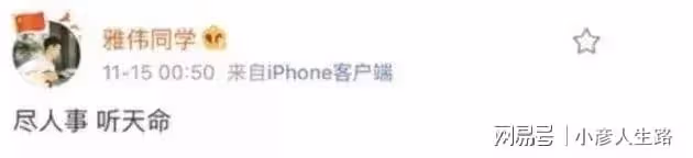 景甜壓番馮紹峰，檀健次成特別出演，江疏影：番位就是神的存在